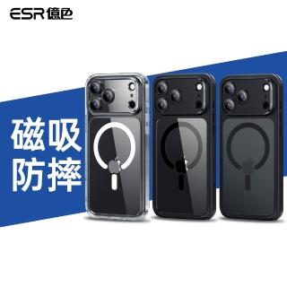 【ESR 億色】iPhone 17 系列 磁吸巧匯系列按鍵款 手機保護殼(iPhone 17 Pro Max)
