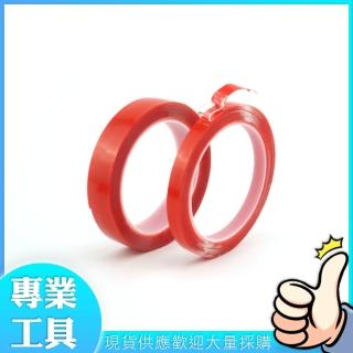 【精準科技】壓克力透明雙面膠 3公分 透明膠帶 無痕貼 果凍膠 強力膠帶/3入組(MIT-DT30 工仔人)