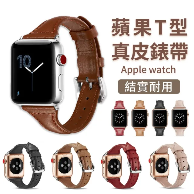 【OMG】Apple Watch 11代 經典女士皮革錶帶 iwatch替換錶帶 42mm/46mm