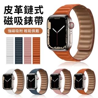 【YUNMI】皮革磁吸式錶帶 Apple Watch Series S10/S11 通用 42mm/46mm 替換帶 腕帶 運動防水錶帶