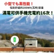 【emirai】EMR310儲能小瓦力！只有手掌大的200W行動電站(200W/62500mAh)
