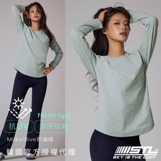 【STL】韓國瑜伽 FRESH light Basic 抗UV防曬 基本 微合身 連肩袖 女 運動 半蓋臀 長袖(MilkyOlive奶油綠)