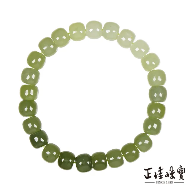 【正佳珠寶】和田玉青黃口料 高品漸變濃綠青黃口 18.5g 蘋果老型珠 和田玉手珠