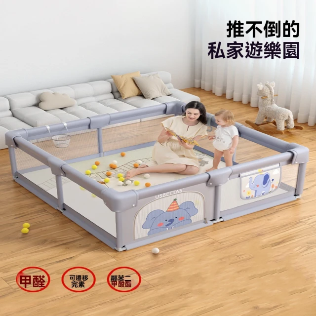 安全遊戲床