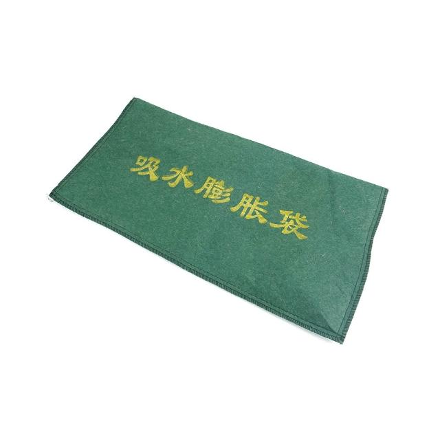 【OKAY!】緊急沙包 10入 防淹水沙包 科技沙包 颱風沙包 擋水沙袋 吸水膨脹袋 3-ESB2550G(工程沙包袋)
