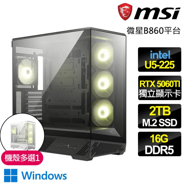【微星平台】U5十核 RTX 5060Ti 8G G WIN11{荒野流年}WIFI電競電腦(U5-225/B860/16G D5/2TB/魔物適用)