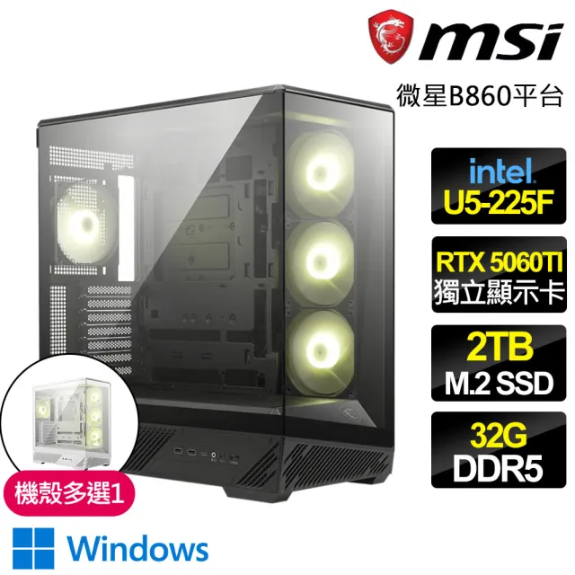 【微星平台】U5十核 RTX 5060Ti 8G G WIN11{荒野林語}WIFI電競電腦(U5-225F/B860/32G D5/2TB/魔物適用)