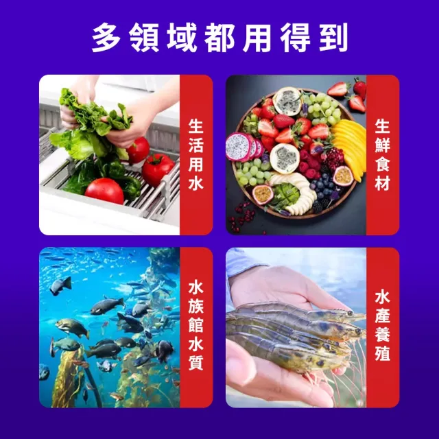 【丸石五金】0.01-14.0PH 數位酸鹼度計(MET-PH14+2B)