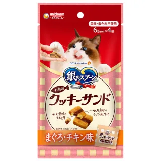 【Unicharm Pet 銀湯匙】三明治脆餅 6gx4入x1包(鮪魚鰹魚雞肉/貓零食/寵物零食)