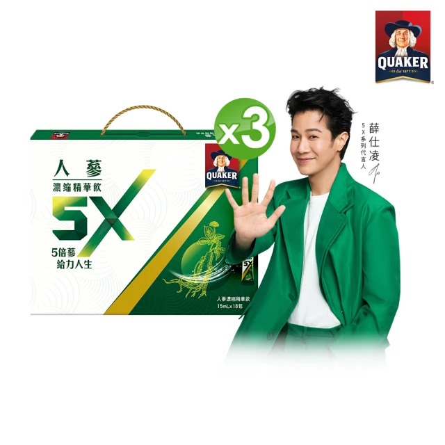 【QUAKER 桂格】5X人蔘濃縮精華飲15ml×18入x3盒(共54入)