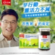 【天地合補】葡萄糖胺飲60mlx30入x3盒(共90入/謝震武代言)