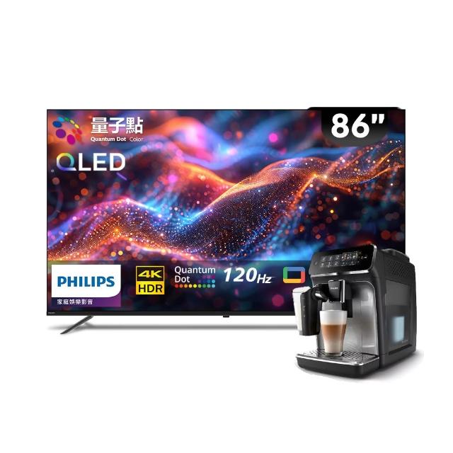 【Philips 飛利浦】86型4K 120Hz QLED Google TV 智慧顯示器(86PQT8369)