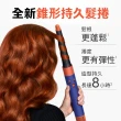【dyson 戴森】HS08 Airwrap i.d.™ 藍牙多功能造型器/吹風機/捲髮器/捲髮棒(珊瑚莓)