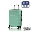 【American Explorer】20/29吋 雙排大輪 福利品 行李箱 登機箱 旅行箱(多款任選)