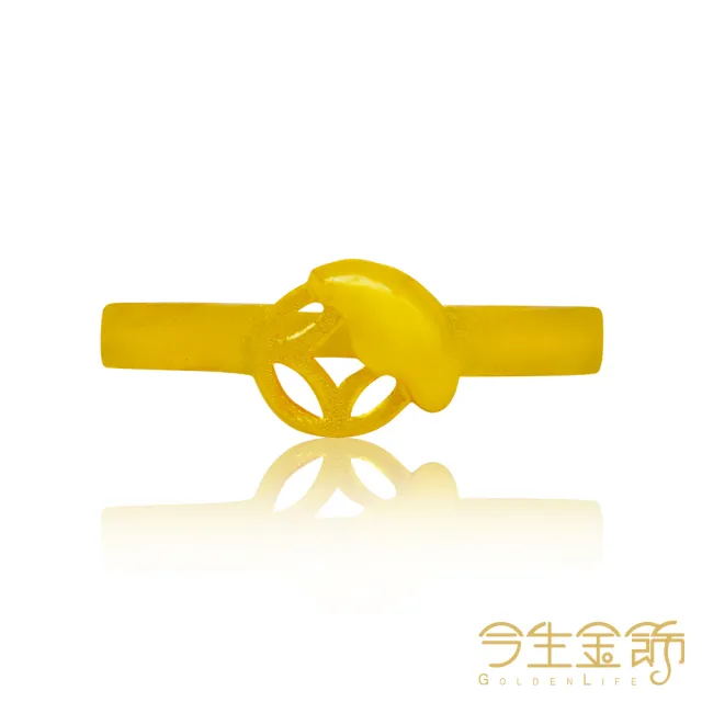 【今生金飾】金寶戒(黃金戒指)