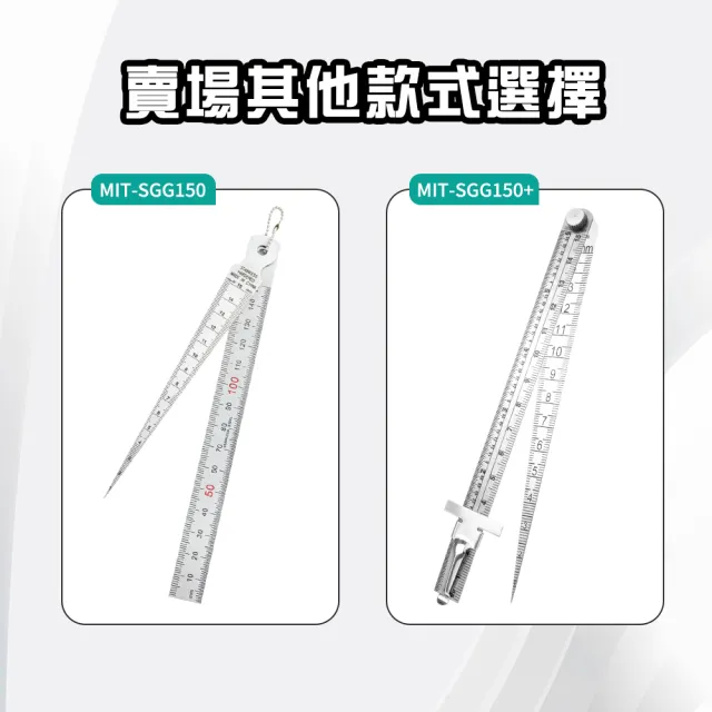 間隙規 厚薄規 不鏽鋼間隙規 間隙尺 不銹鋼塞尺 錐形尺 楔形錐度尺 內徑孔徑尺 高精度孔尺 有扣環 SGG150
