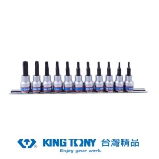 【KING TONY 金統立】專業級工具 11件式 3/8 三分 DR. 星型中孔BIT套筒組(KT3131PR8)