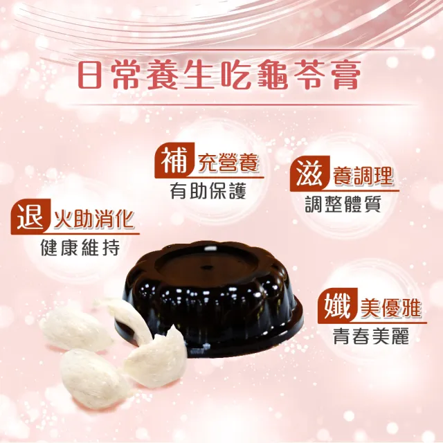 【順天本草】燕窩龜苓膏 禮盒(6盅/盒)