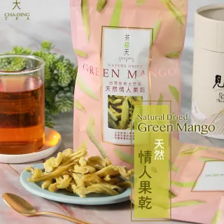 【茶鼎天】天然情人果乾 100g(無添加人工香料、色素、及防腐劑)