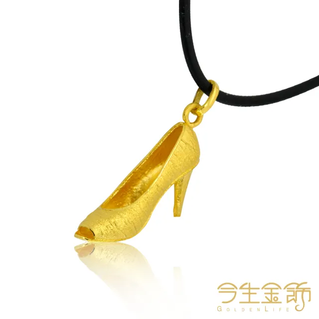 【今生金飾】經典優雅墜(黃金墜飾)