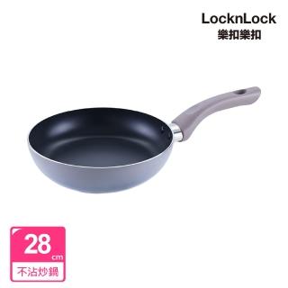 【LocknLock 樂扣樂扣】官方直營 輕曜漸層不沾IH炒鍋 28cm(超輕量設計/全爐具適用)