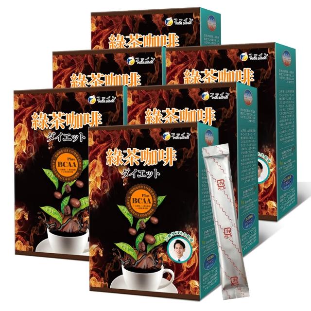 【FINE】JAPAN 綠茶咖啡新一代BCAA速孅飲x6盒(10包/盒 工藤孝文醫師監修)