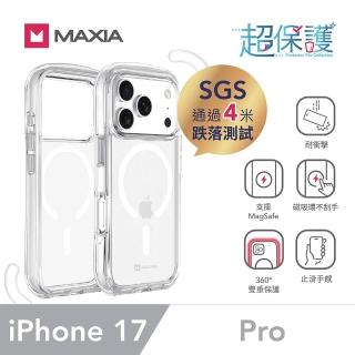 【MAXIA】iPhone 17 Pro 360°耐衝擊Air MAX磁吸保護殼(i17/Air/Pro/Pro Max)