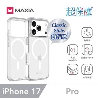 【MAXIA】iPhone 17 Pro霧透磁吸保護殼(支援MagSafe i17/Air/Pro/Pro Max 透明/透灰)