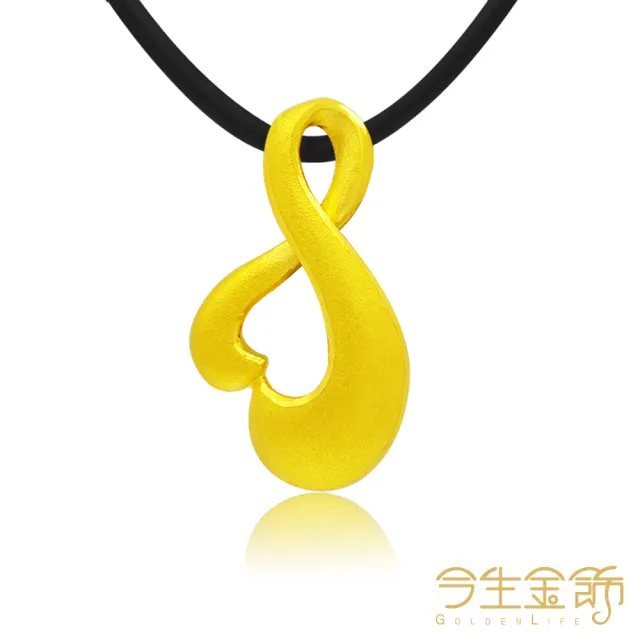 【今生金飾】永恆墜(黃金墜飾)