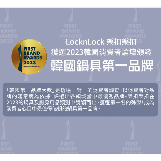 【LocknLock 樂扣樂扣】官方直營 輕曜漸層不沾IH平煎鍋 24cm(超輕量設計/全爐具適用)