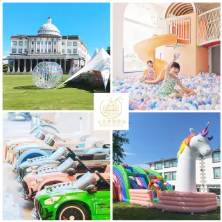 【礁溪白宮渡假勝地二館】假日不加價★家庭雙人房1泊1食房內即享泡湯(效期至2026/5)