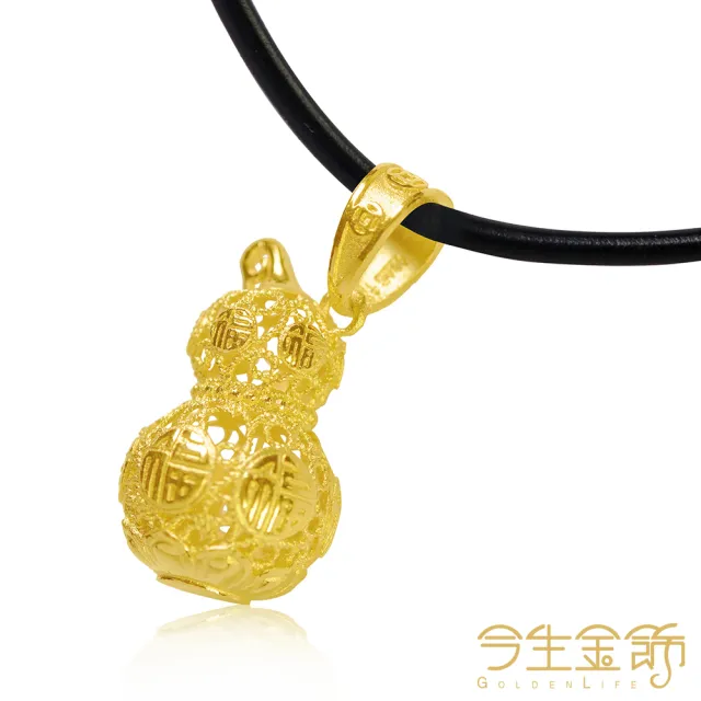 【今生金飾】福祿滿載墜(黃金墜飾)