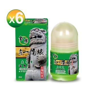 【金牌一條根】金牌金門一條根滾珠凝露40mlx6罐-左手香(40ml/罐;左手香清涼/一條根/涼感/大滾珠舒緩/痠痛)