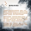 【JC咖啡】咖啡森林濾泡禮盒│二十個莊園綜合x1盒(10gx20包/盒;共20包;附提袋及卡片;含藝妓咖啡)