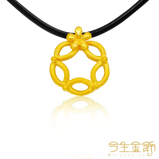 【今生金飾】無限珍情墜(黃金墜飾)