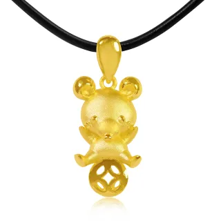 【今生金飾】黃金鼠墜(黃金墜飾)