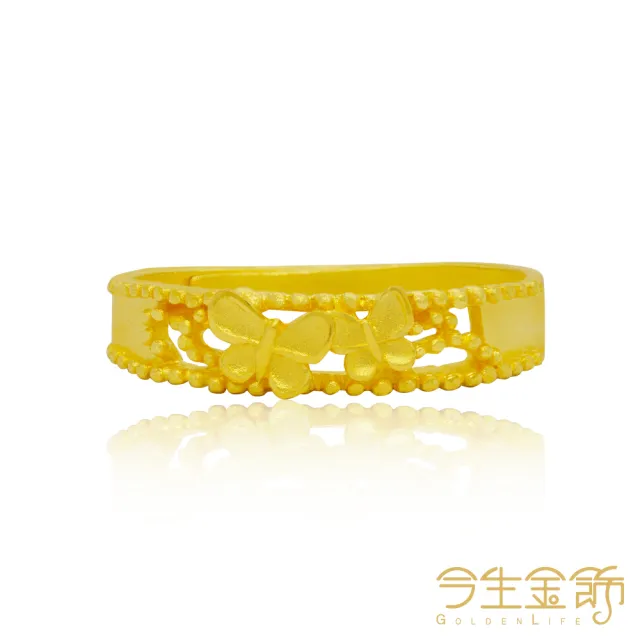 【今生金飾】雙飛戒(黃金戒指)