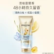 【潘婷】3分鐘奇蹟護髮精華髮膜180mlx3入(水潤/染燙/乳液/多效)