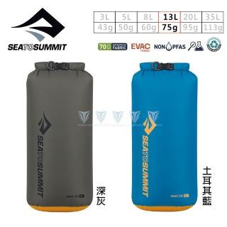 【SEA TO SUMMIT】70D eVac輕量可透氣防水袋-背環 13L(露營/登山/收納袋/防水/輕量)