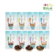 【hipetchan 嗨寵物們】咔茲凍乾 10-25±3g*5入組(凍乾鮮食、犬貓零食、犬貓凍乾)