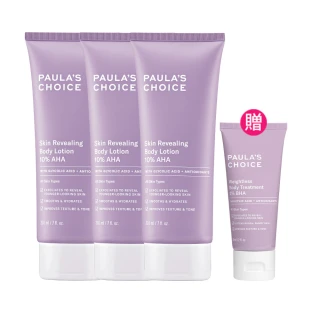 【Paulas Choice 寶拉珍選】10%果酸身體乳210ml 3入組