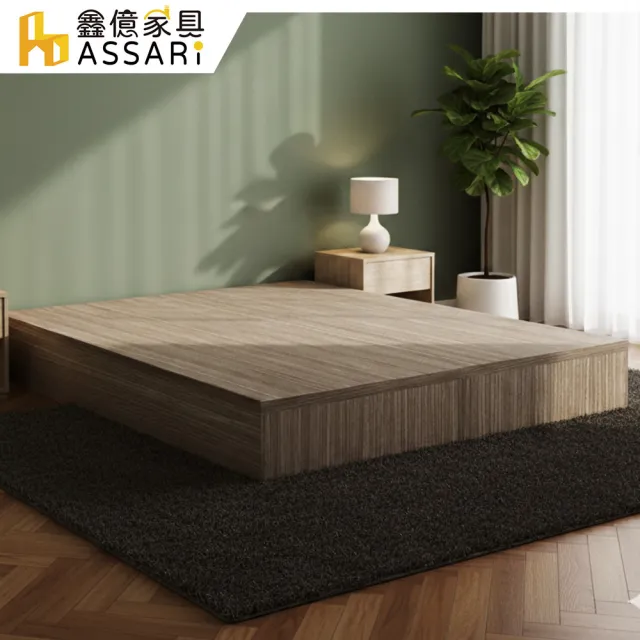 【ASSARI】雙人5尺強化6分硬床座/床架/床底
