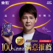 【樂敦】V游離型葉黃素複方軟膠囊 3盒組(獨家複方 極小易吞膠囊 方便攜帶 每天1粒晶亮有感)