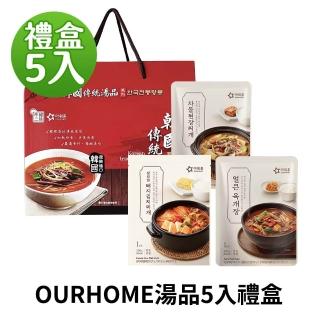 【韓味不二】OURHOME韓國人氣湯品5入禮盒 口味任選(牛五花大醬湯/辣牛肉湯/豬肉泡菜湯-節慶送禮/春節送禮)