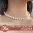 【Sayaka 紗彌佳】買一送一珍珠項鍊獨家 日本輕奢柔美水晶珍珠 可疊戴設計(多款選 盒裝 交換禮物)