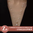 【Sayaka 紗彌佳】買一送一珍珠項鍊獨家 日本輕奢柔美水晶珍珠 可疊戴設計(多款選 盒裝 交換禮物)