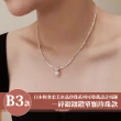 【Sayaka 紗彌佳】買一送一珍珠項鍊獨家 日本輕奢柔美水晶珍珠 可疊戴設計(多款選 盒裝 交換禮物)