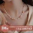 【Sayaka 紗彌佳】買一送一珍珠項鍊獨家 日本輕奢柔美水晶珍珠 可疊戴設計(多款選 盒裝 交換禮物)