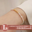 【Sayaka 紗彌佳】買一送二！珍珠手鍊 日本輕奢柔美珍珠手鍊多款選 買就送手鍊再加送戒指(買一送一再送一)