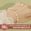 【Sayaka 紗彌佳】買一送二！珍珠手鍊 日本輕奢柔美珍珠手鍊多款選 買就送手鍊再加送戒指(買一送一再送一)